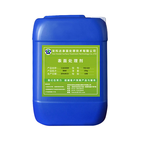 污水处理消泡剂