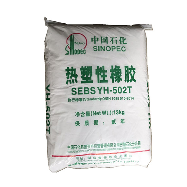 耐老化橡胶