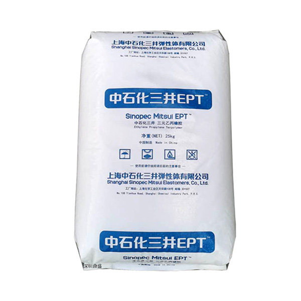 三元乙丙橡胶颗