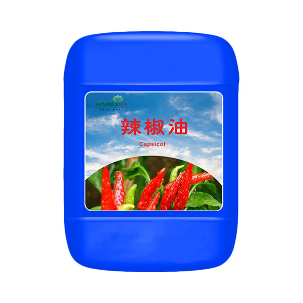 高度辣椒精油